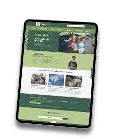 Te Ara Urutau – Climate and Emergency Ready Fund preview image