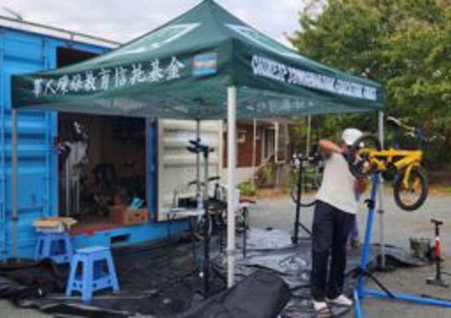 CCET Love Cycling Centre preview image